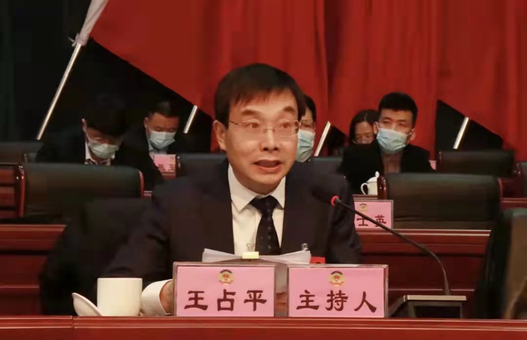 王占平就开好政协易县第十三届委员会第二次会议强调指出:要强化政治